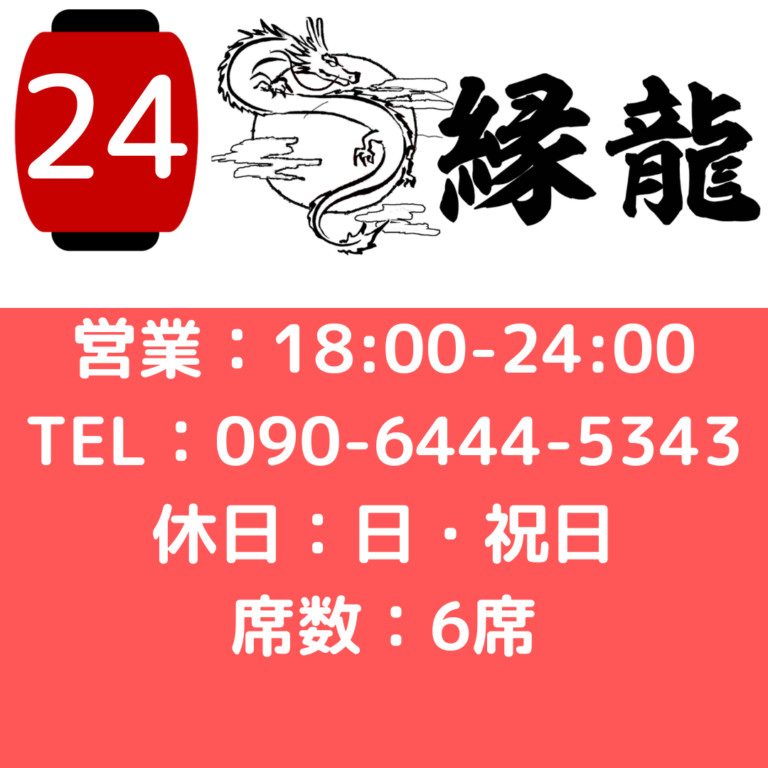 24