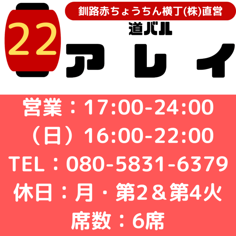 22
