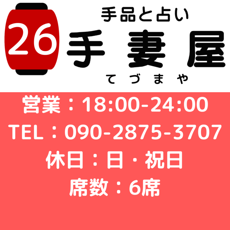 26